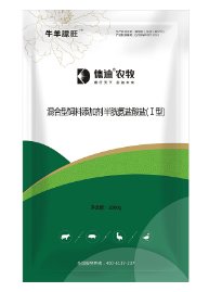 飼料添加劑廠